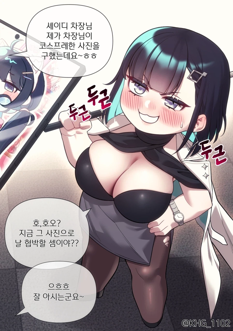 역대급 ㄱㅊ 만화.manga 대표 이미지