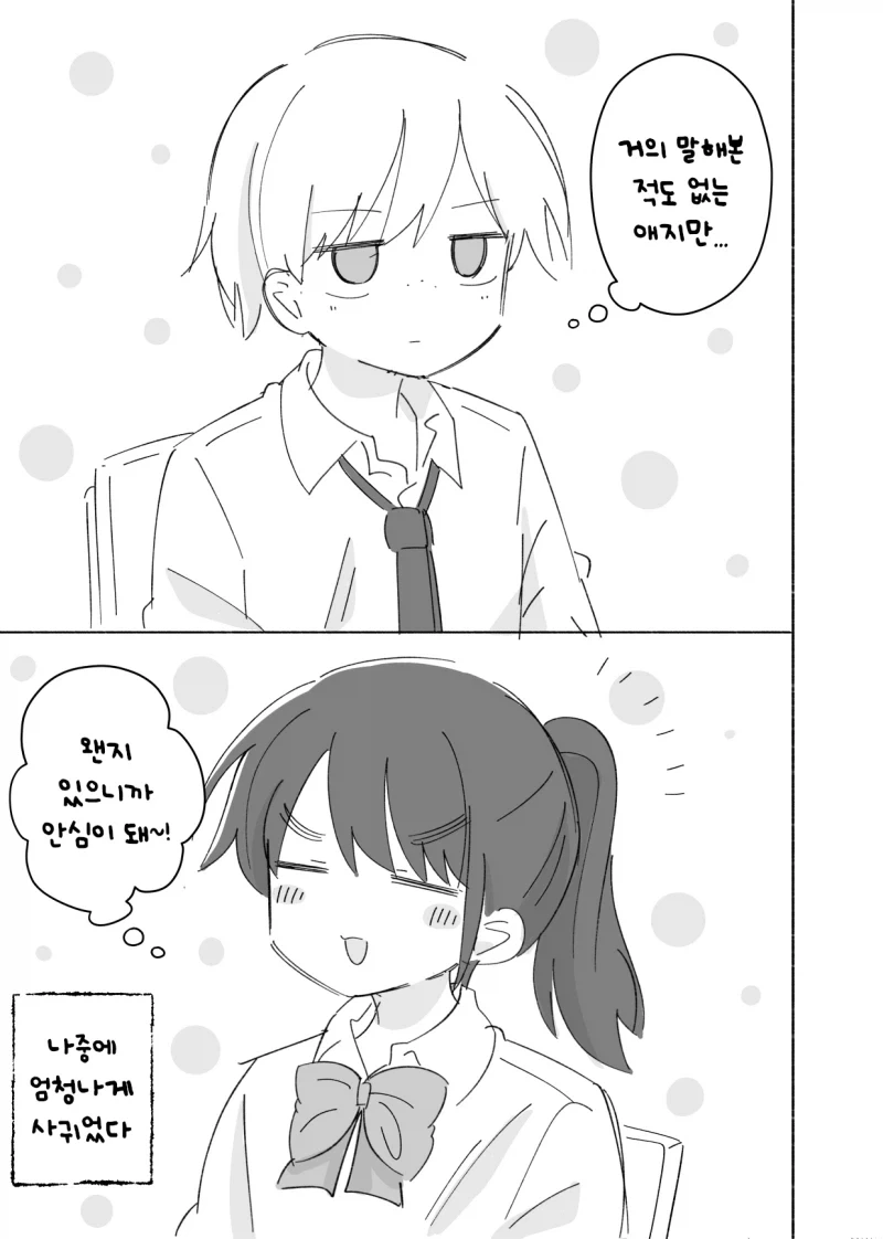 manga_76410158_ede1_002.webp