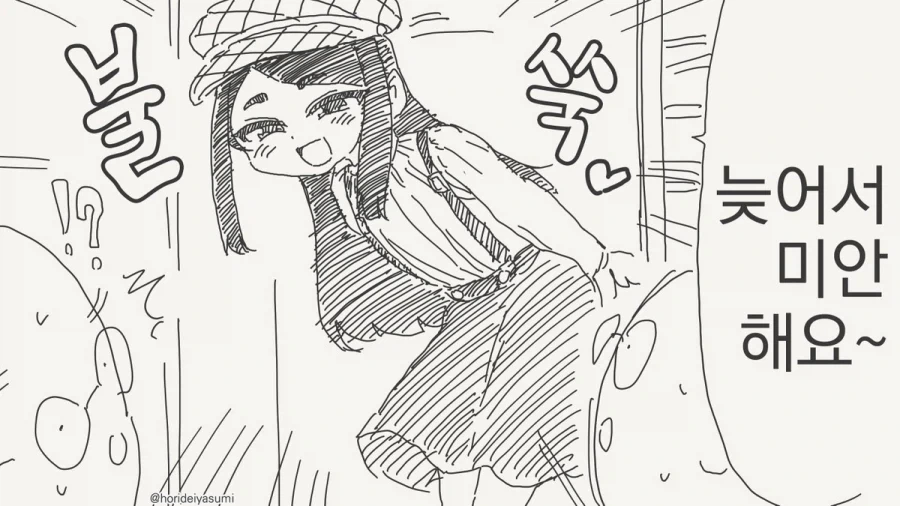 manga_76410526_2016_002.webp