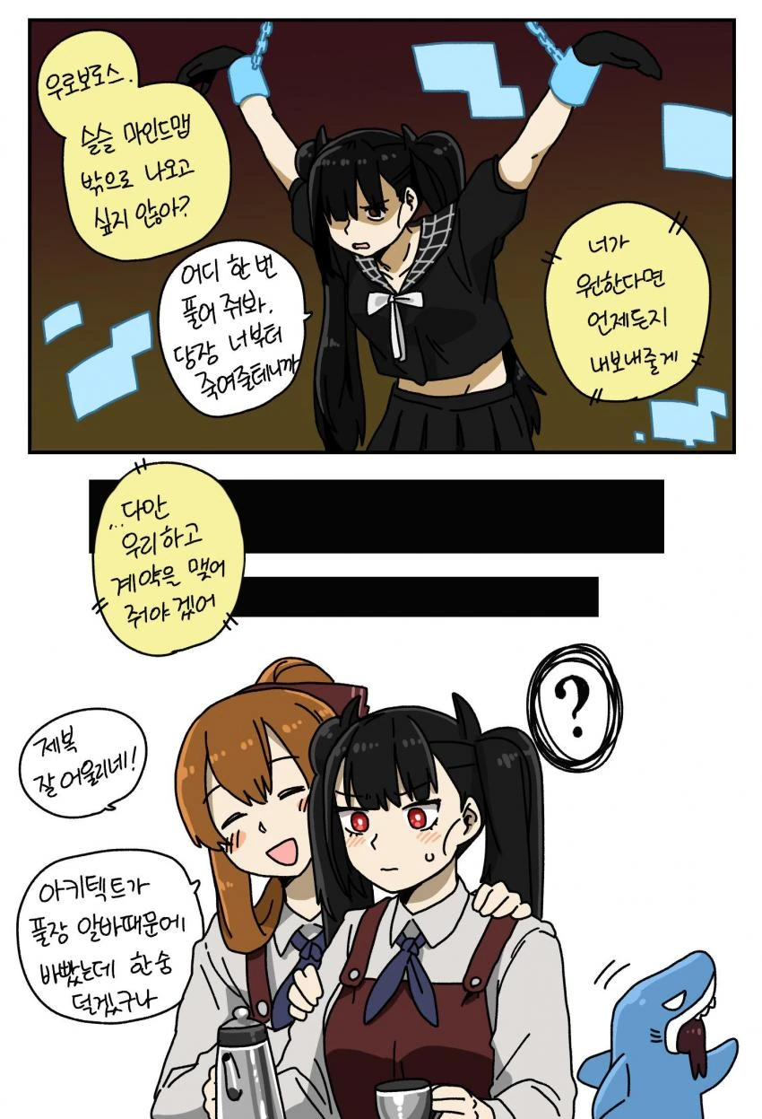 이모의 육체를 탐하는 조카.manwha 대표 이미지