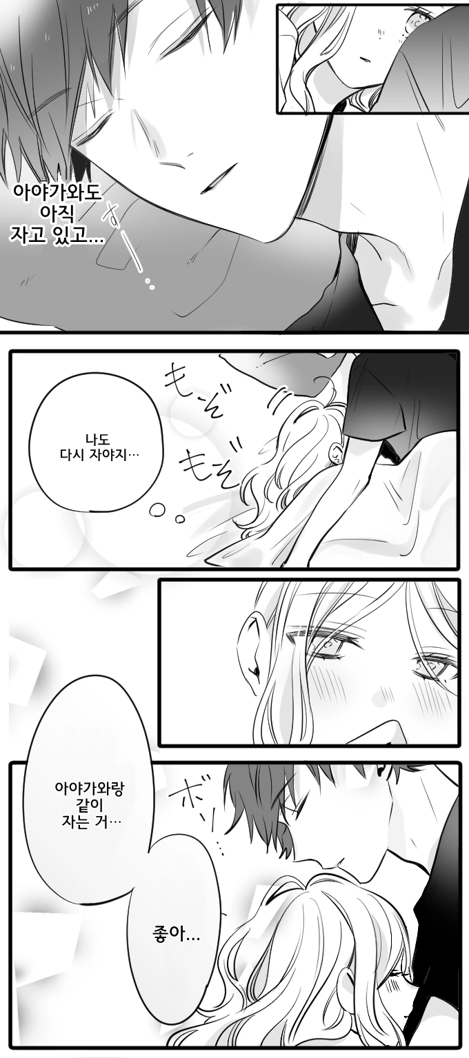 manga_830725_002.webp