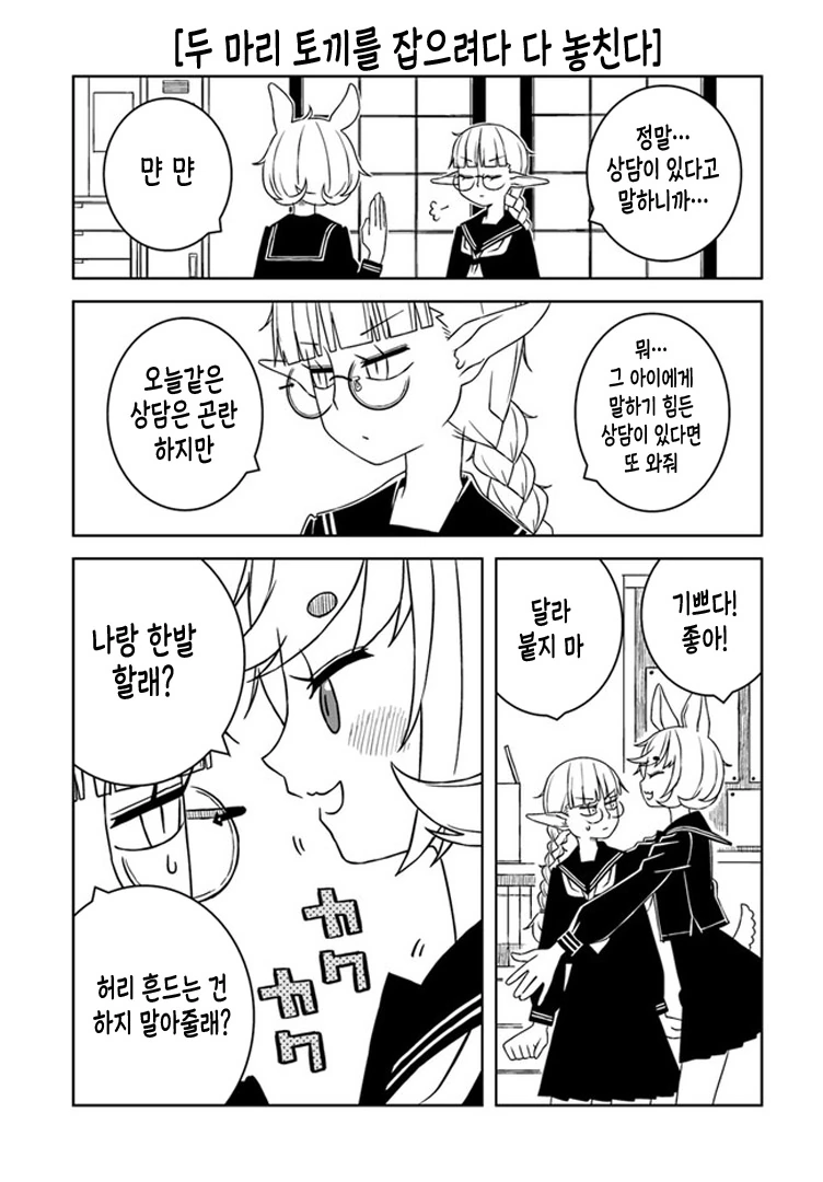manga_851195_003.webp