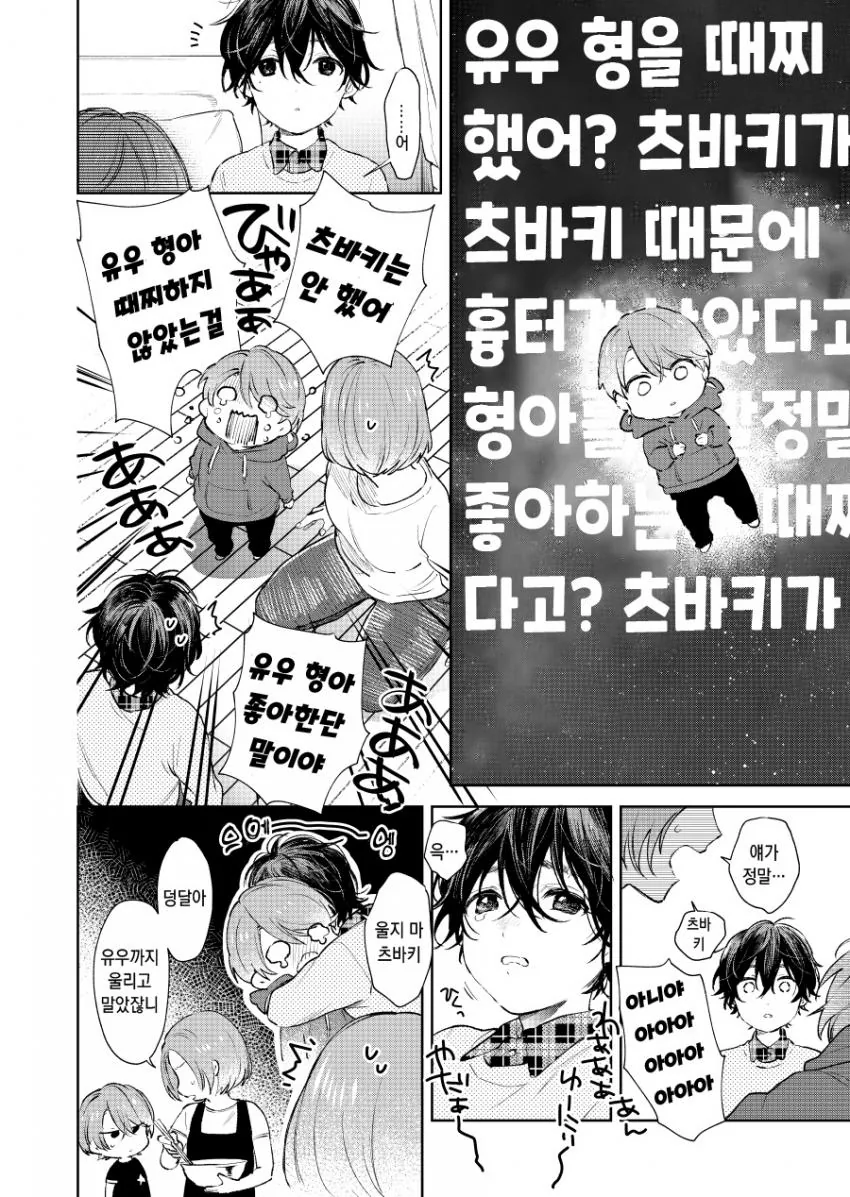 manga_852499_004.webp