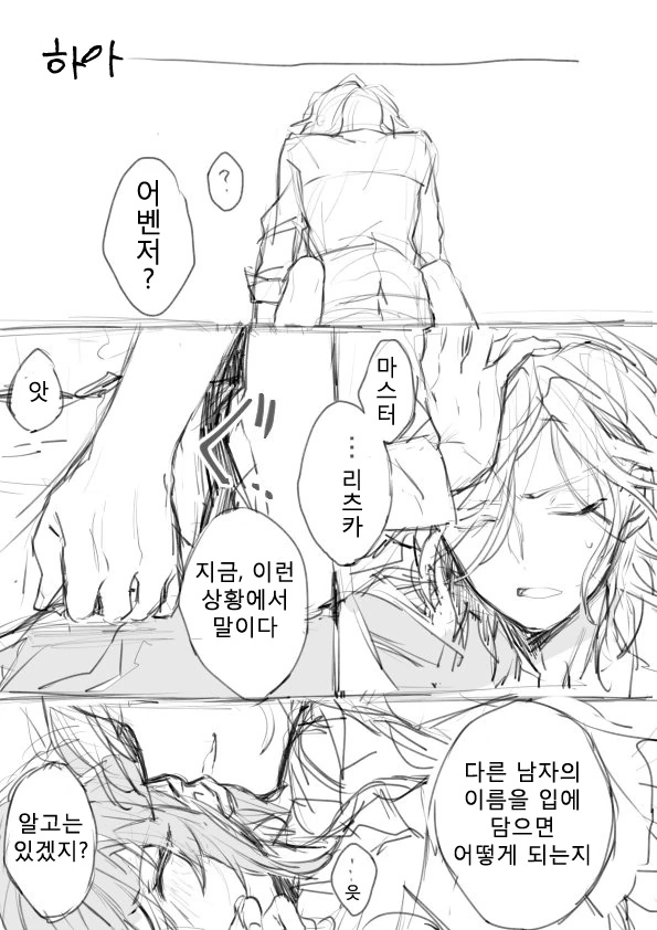 manga_952379_002.webp