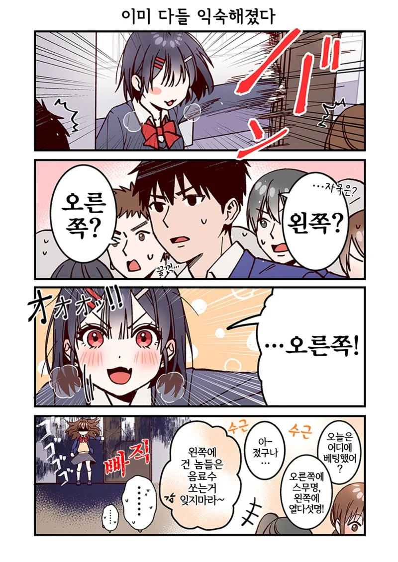 manga_993761_010.webp