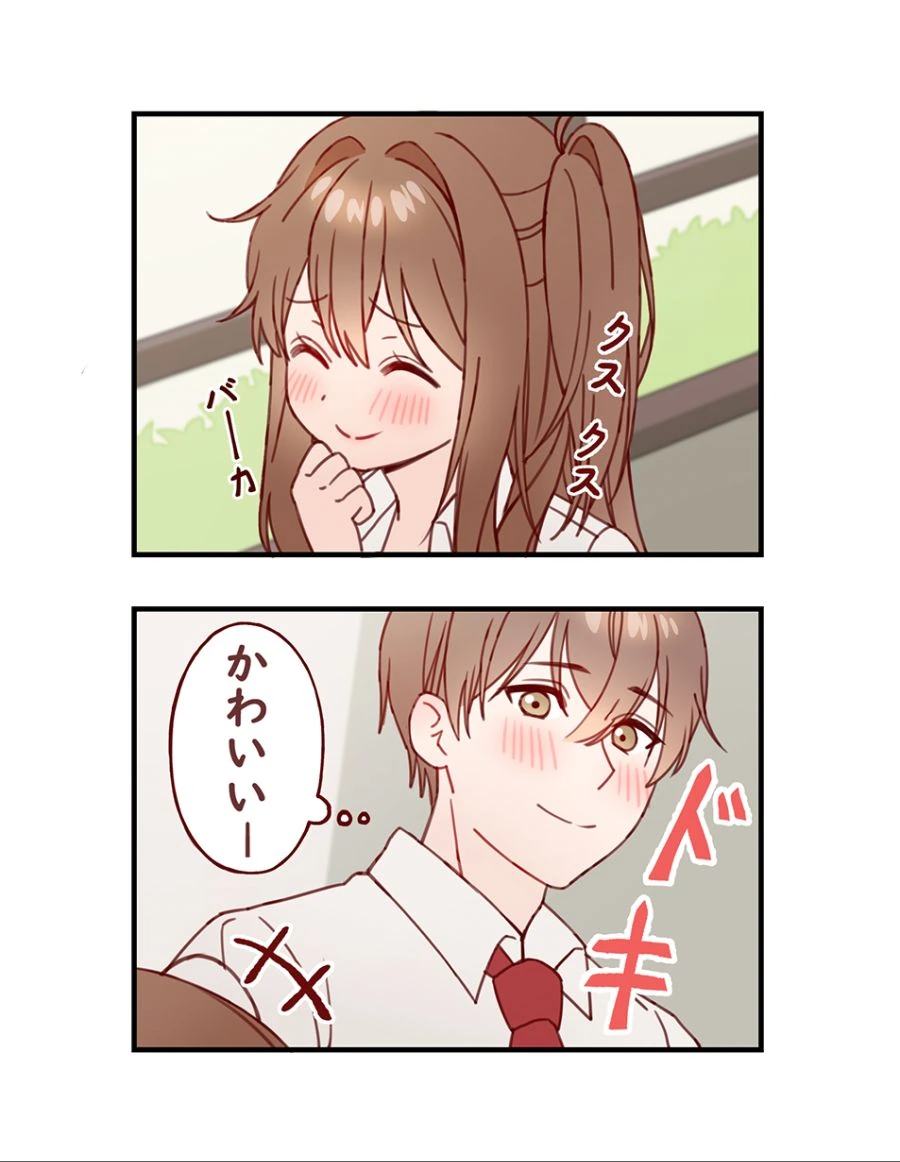 manga_993761_018.webp
