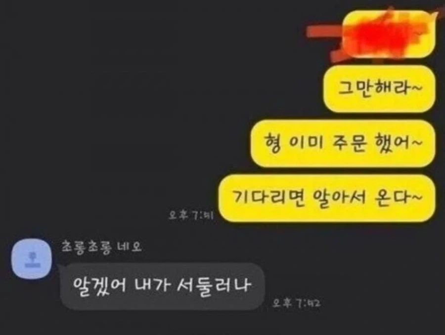 포켓몬 게임이 너무 가지고 싶었던 동생과 카톡.JPG_7.webp