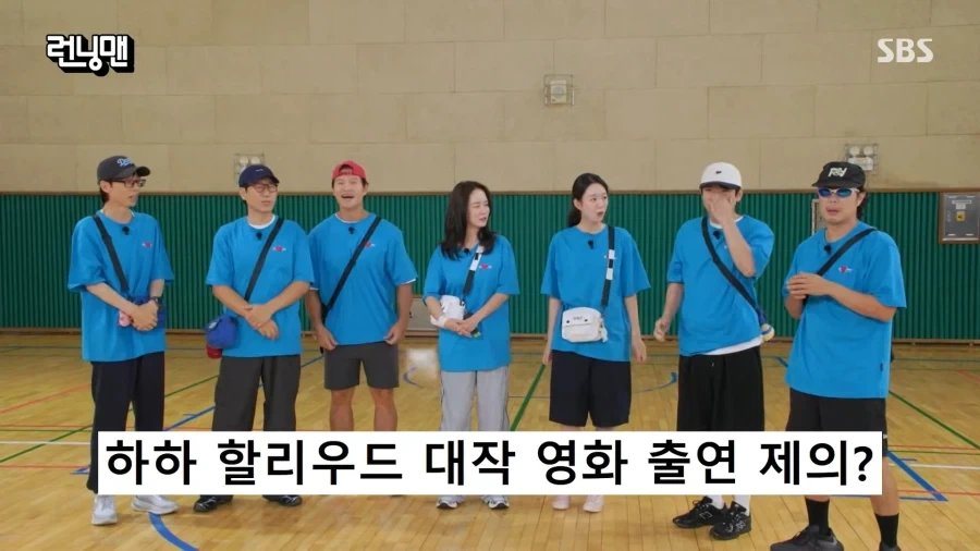 반지의 제왕 출연 제의 받은 하하_1.webp