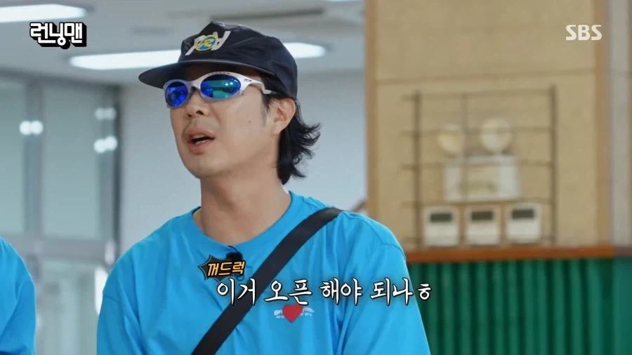 반지의 제왕 출연 제의 받은 하하_3.webp