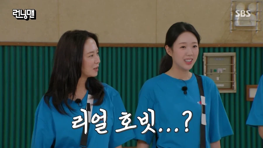 반지의 제왕 출연 제의 받은 하하_11.webp