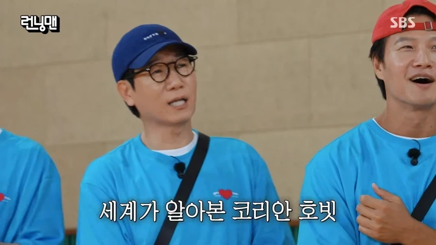 반지의 제왕 출연 제의 받은 하하_13.webp