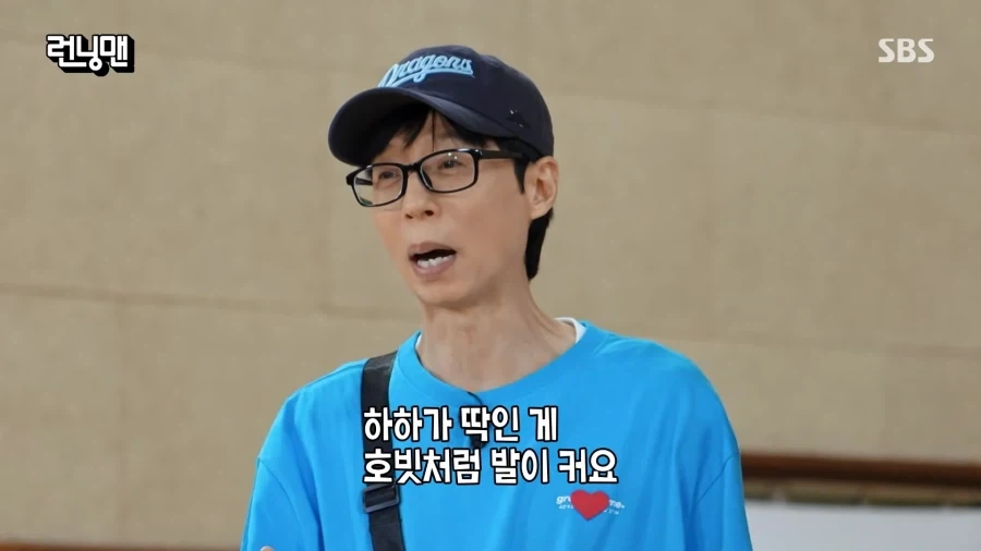 반지의 제왕 출연 제의 받은 하하_16.webp