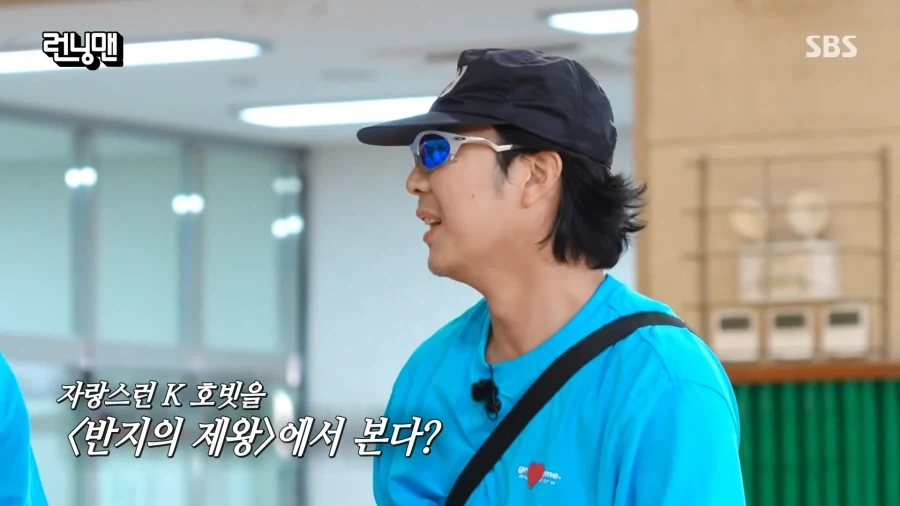 반지의 제왕 출연 제의 받은 하하_17.webp