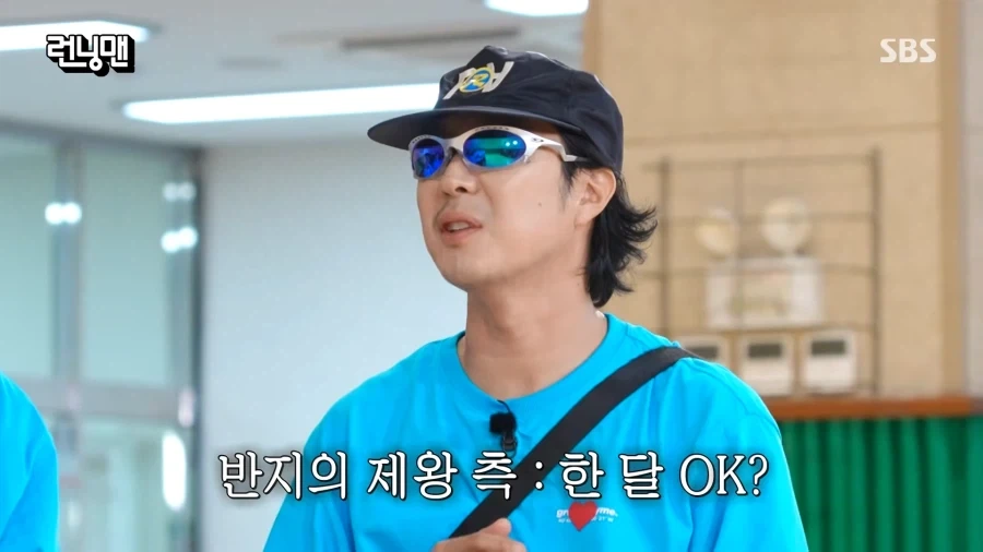 반지의 제왕 출연 제의 받은 하하_19.webp