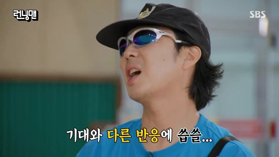반지의 제왕 출연 제의 받은 하하_29.webp