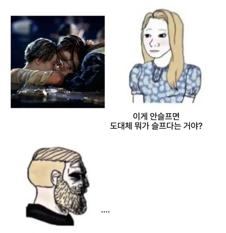 "이게 안 슬프면 대체 무슨 영화가 슬픈건데???" 대표 이미지