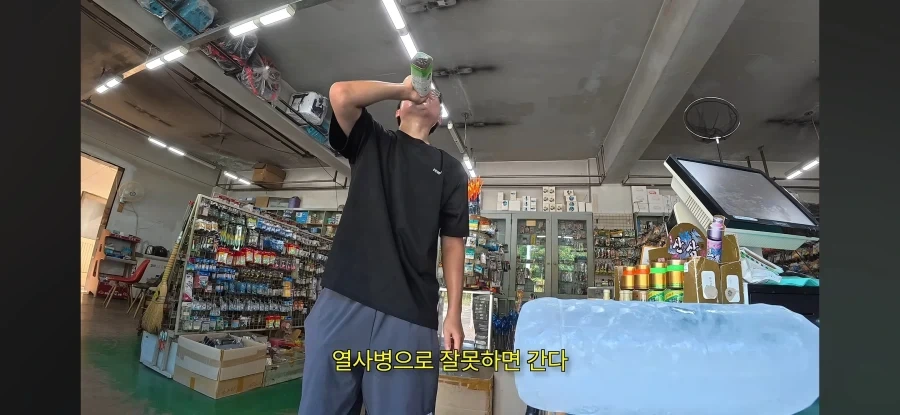 유튜브 아무나 하는거 아닌듯_14.webp
