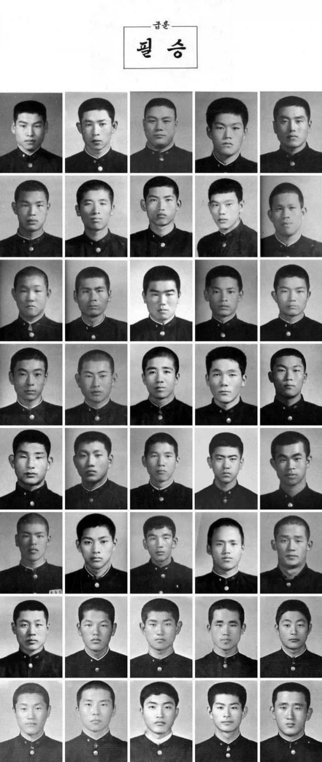 1970년대 고등학교 졸업사진_1.webp