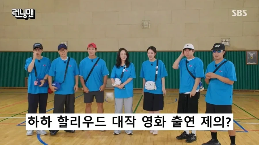 할리우드에서 러브콜 받은 하하_1.webp