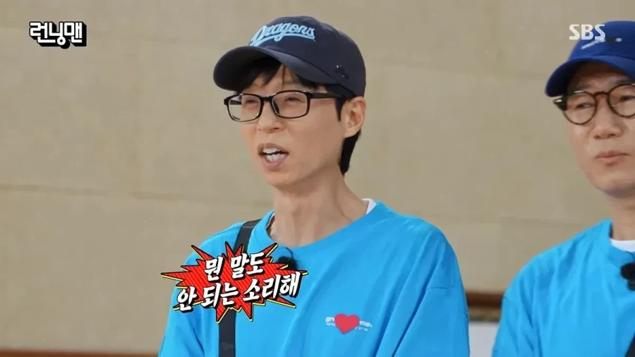 할리우드에서 러브콜 받은 하하_2.webp