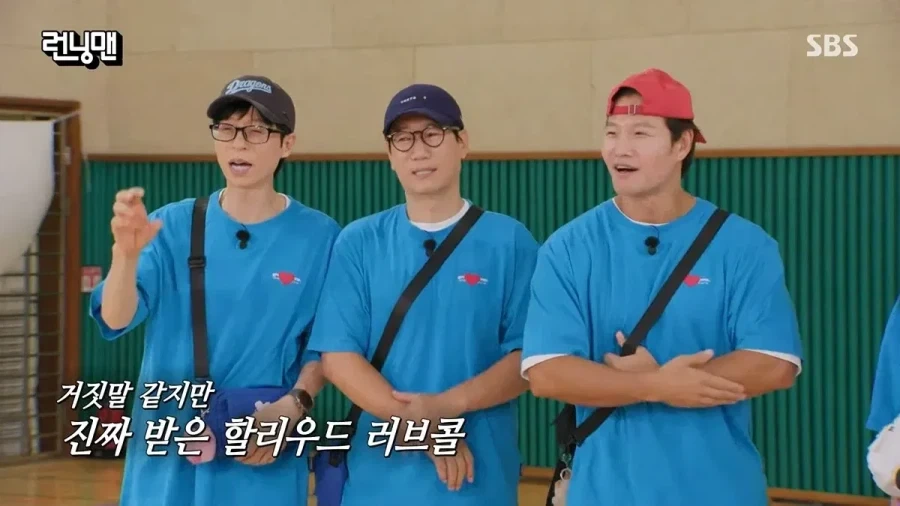 할리우드에서 러브콜 받은 하하_3.webp