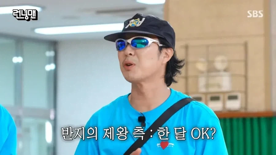 할리우드에서 러브콜 받은 하하_10.webp