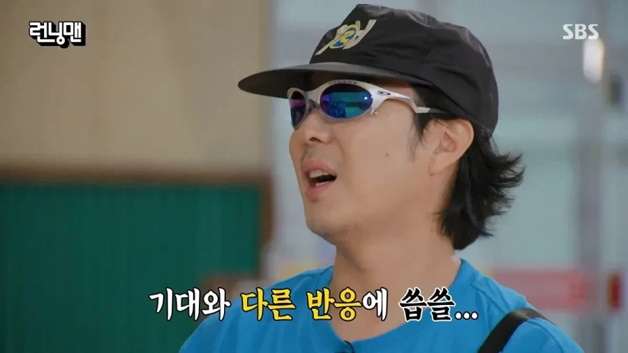 할리우드에서 러브콜 받은 하하_16.webp