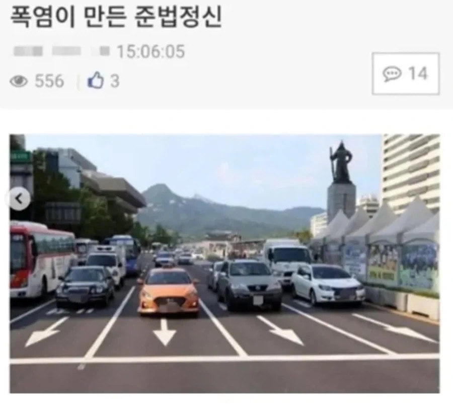 폭염이 만든 준법정신_1.webp