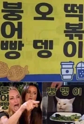 빵 댕 이_1.webp