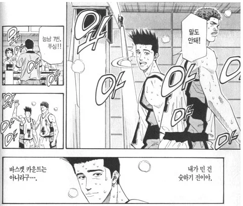 미안.. 지각했어요...jpg_4.webp