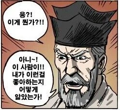 아빠가 싸준 도시락은 싫다는 아이들_2.webp