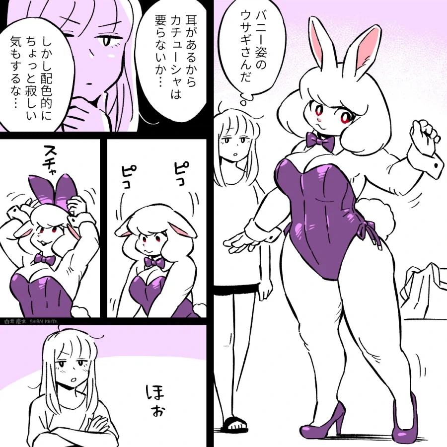 바니걸+바니_1.webp