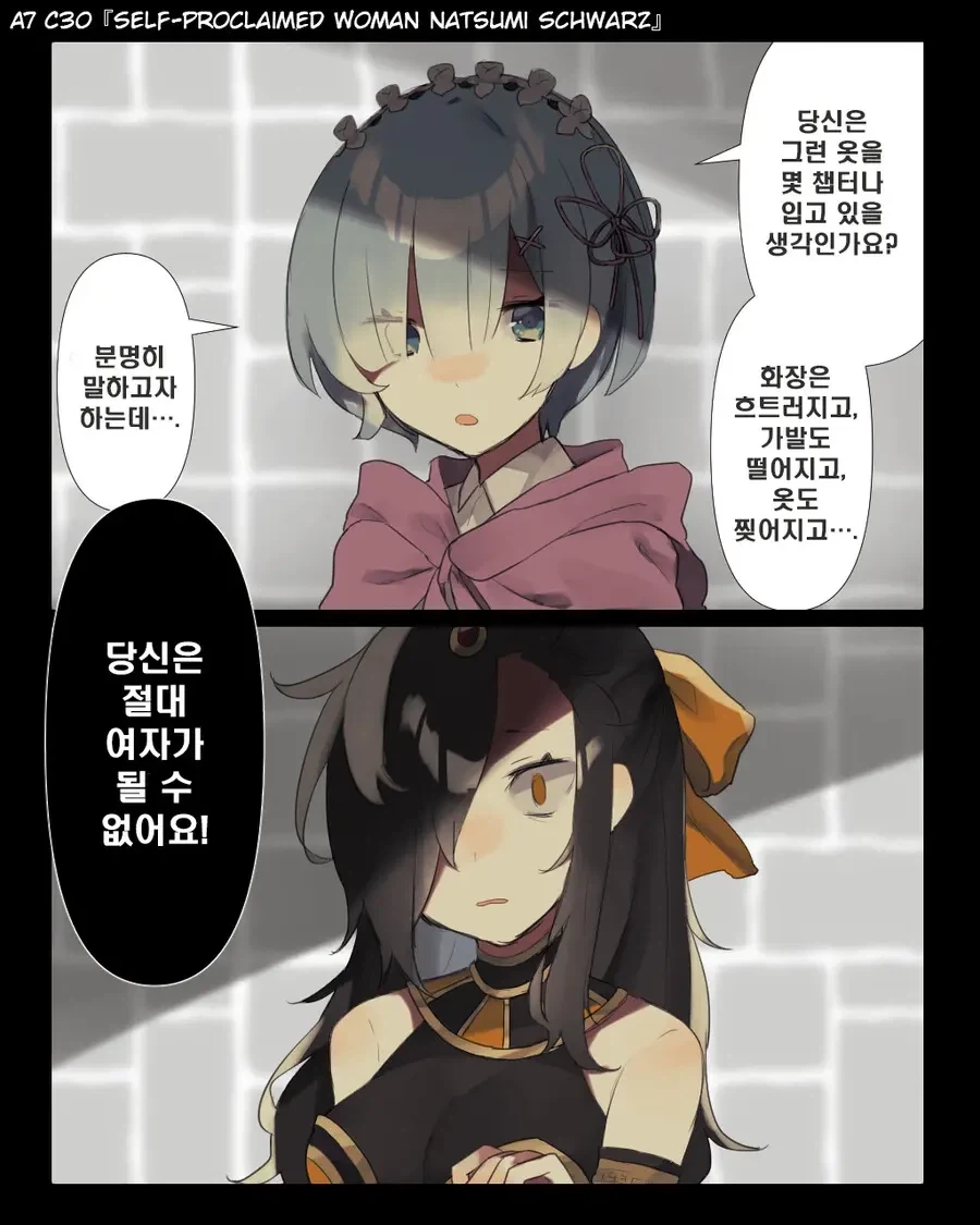 고교 데뷔때 여장했는데 안들켰던 캐릭터.JPG_2.webp