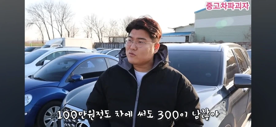 영업직이 흔히 하는 착각_2.webp