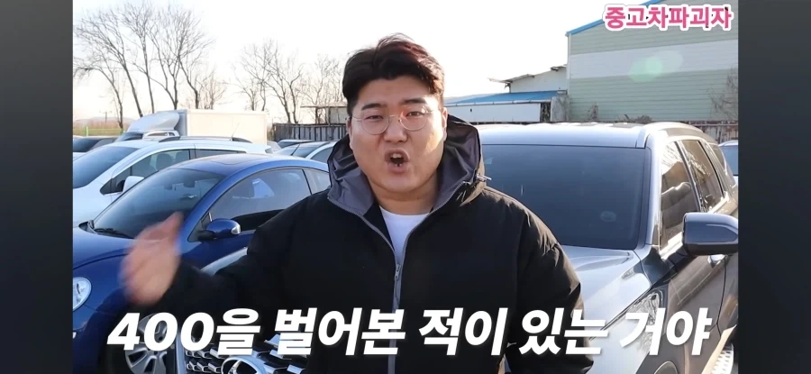 영업직이 흔히 하는 착각_9.webp
