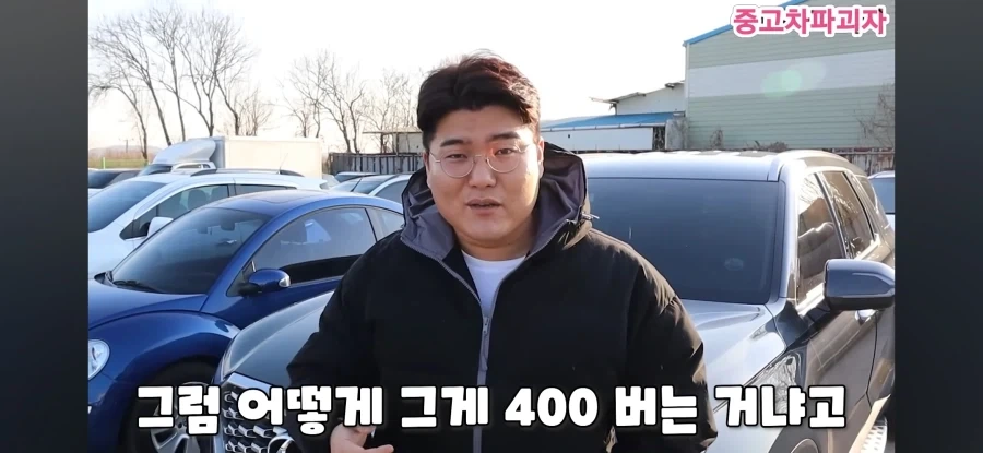 영업직이 흔히 하는 착각_11.webp