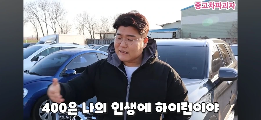 영업직이 흔히 하는 착각_12.webp