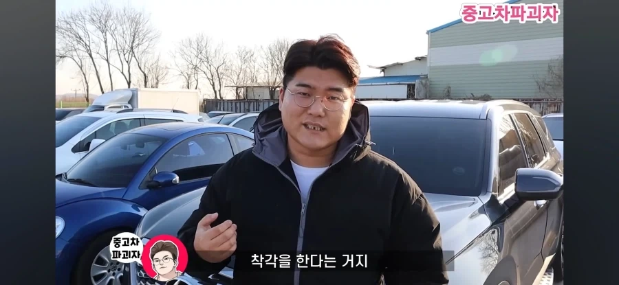 영업직이 흔히 하는 착각_15.webp