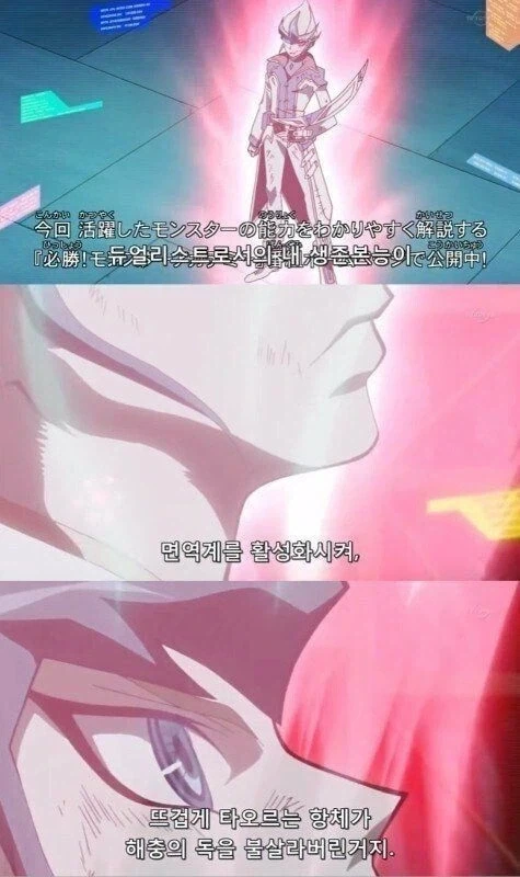 유희왕 동인지에서 듀얼을 피하는 이유_4.webp