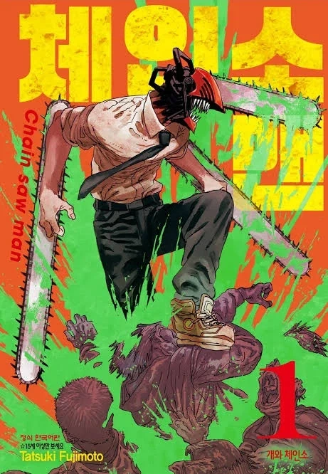 블리치,그외) ??? : 블리치가 애니로 수습했으니까...._1.webp