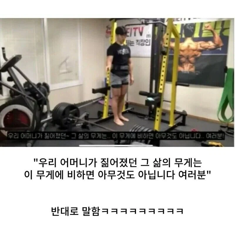멋진 명언에서 쓰레기 발언이 되어버림_1.webp