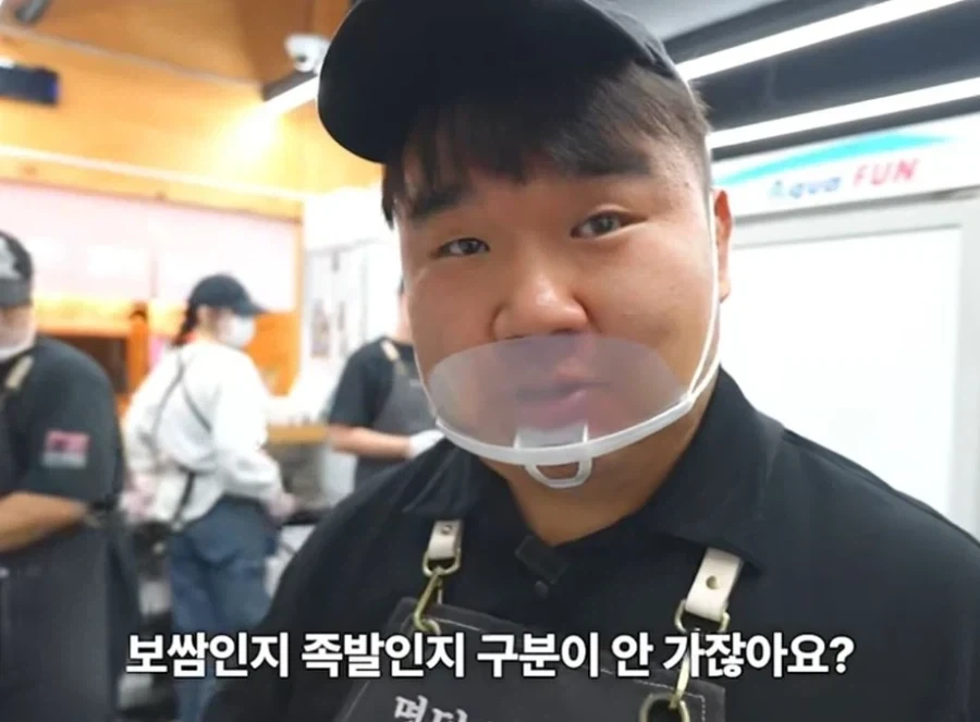 족발에 큰뼈를 넣어주는 이유_6.webp