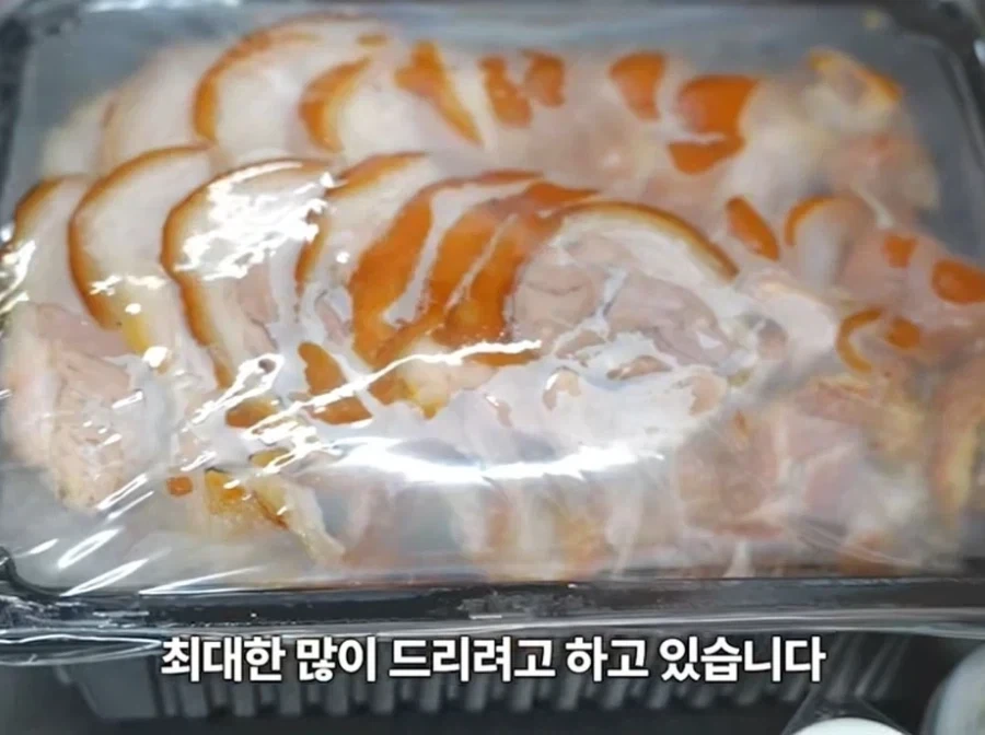 족발에 큰뼈를 넣어주는 이유_10.webp