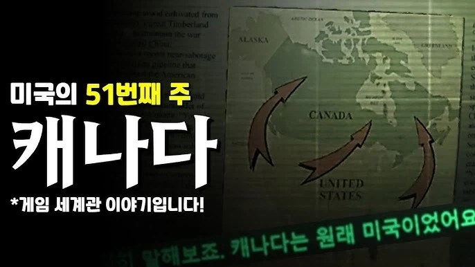 미국
