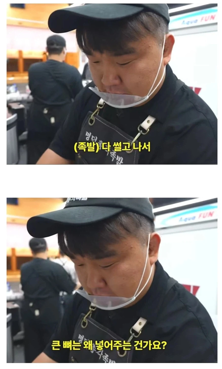 족발에 큰 뼈를 넣는 이유_2.webp