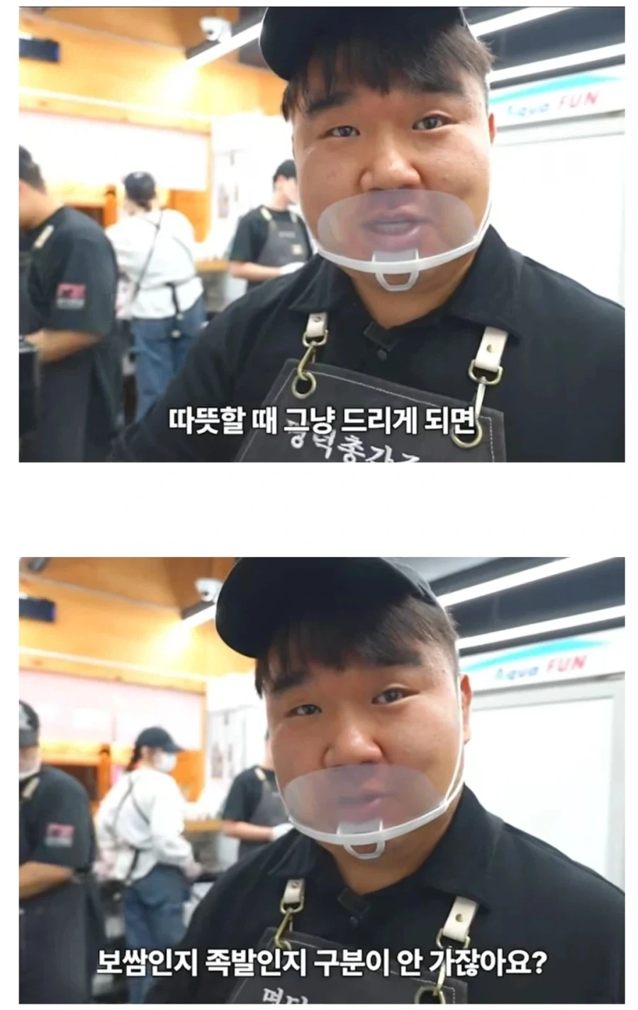 족발에 큰 뼈를 넣는 이유_3.webp