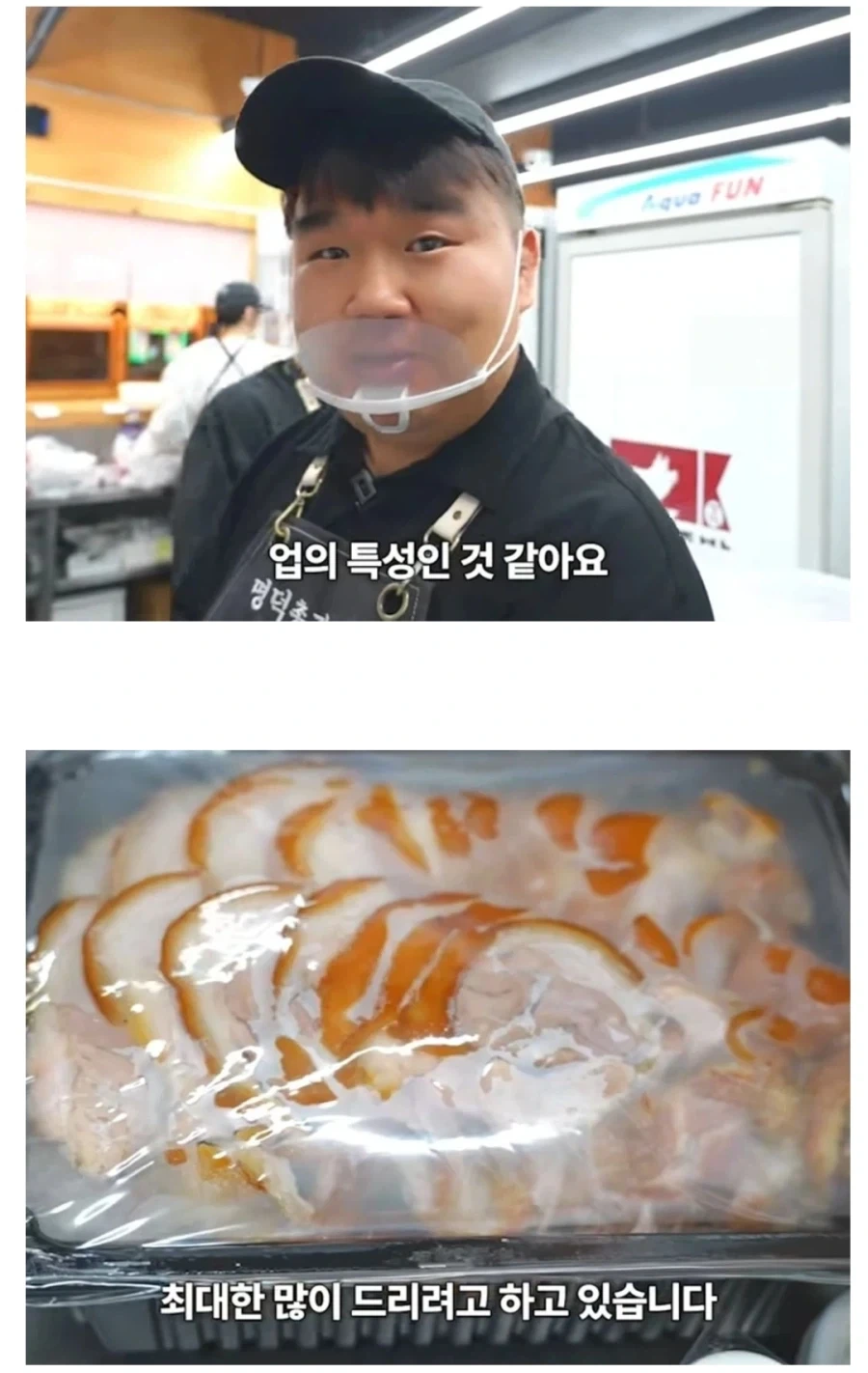 족발에 큰 뼈를 넣는 이유_5.webp