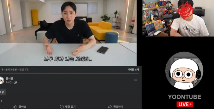 장애인 유튜버 위라클 대 위기 ㄷㄷㄷㄷㄷ_1.webp