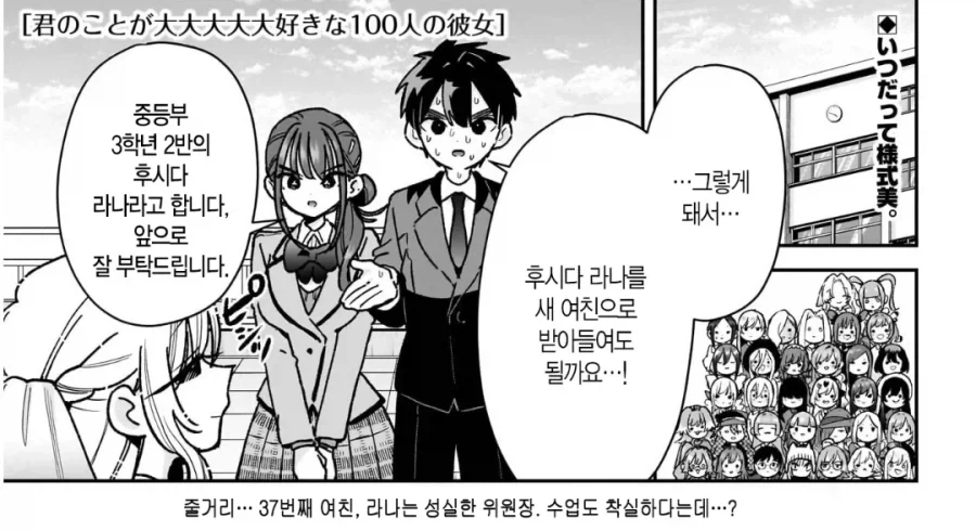 여친100명)