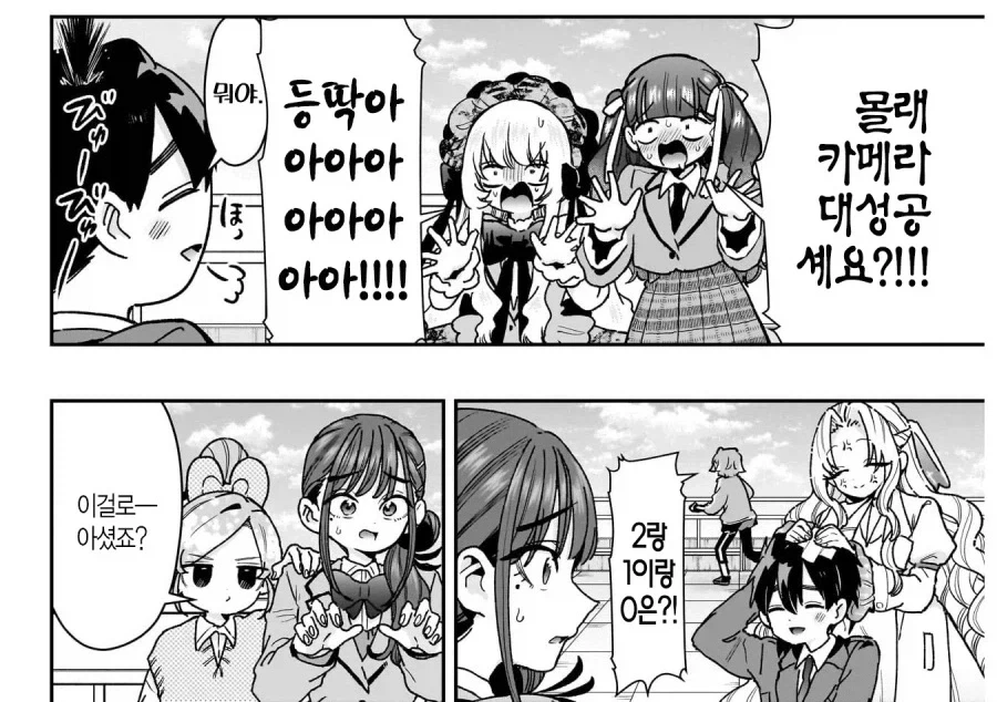 여친100명)